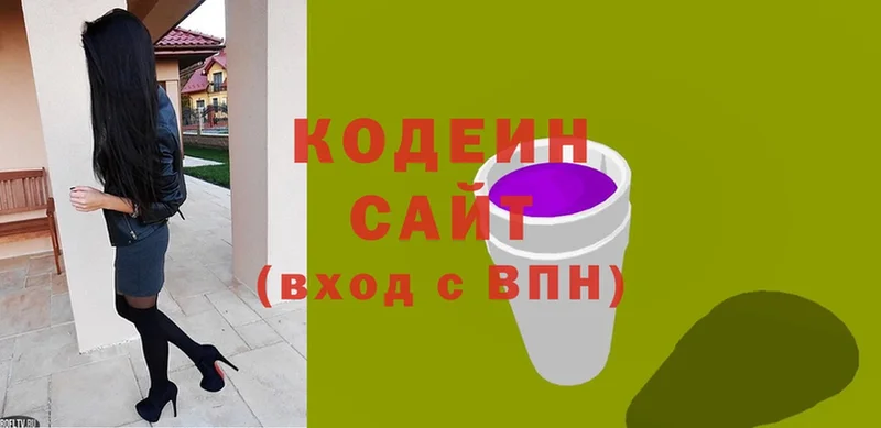 гидра ССЫЛКА  Электросталь  Кодеиновый сироп Lean Purple Drank 