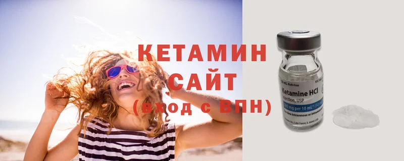 мега сайт  Электросталь  КЕТАМИН ketamine 