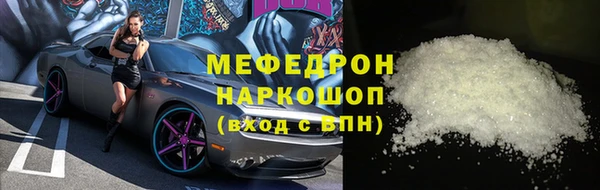 герыч Белоозёрский